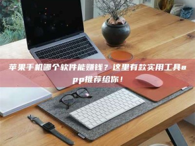 大同《做试药员的真实经历：那些不为人知的酸甜苦辣与成长蜕变》