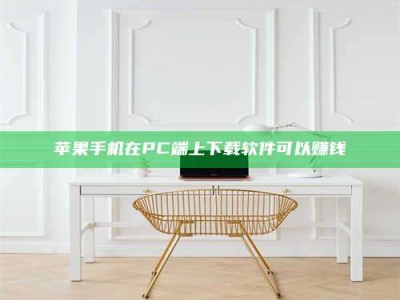 大同《我的考试药绝招：E分药，考场无敌的秘密武器！》