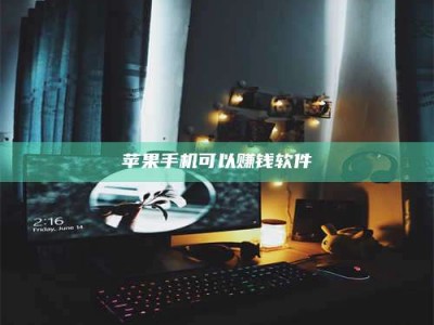 大同⚠️第一次试药会不会有后遗症？答案在这里！意想不到的危害你可能不知道！