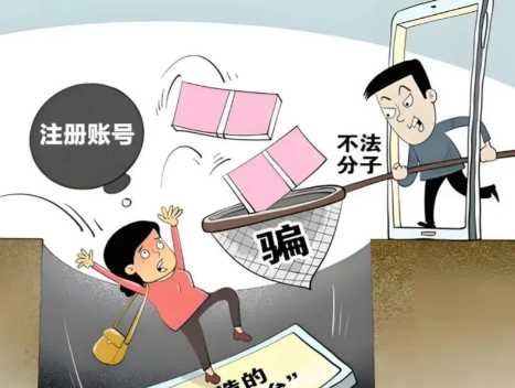 大同网上兼职被骗怎么解决 第1张